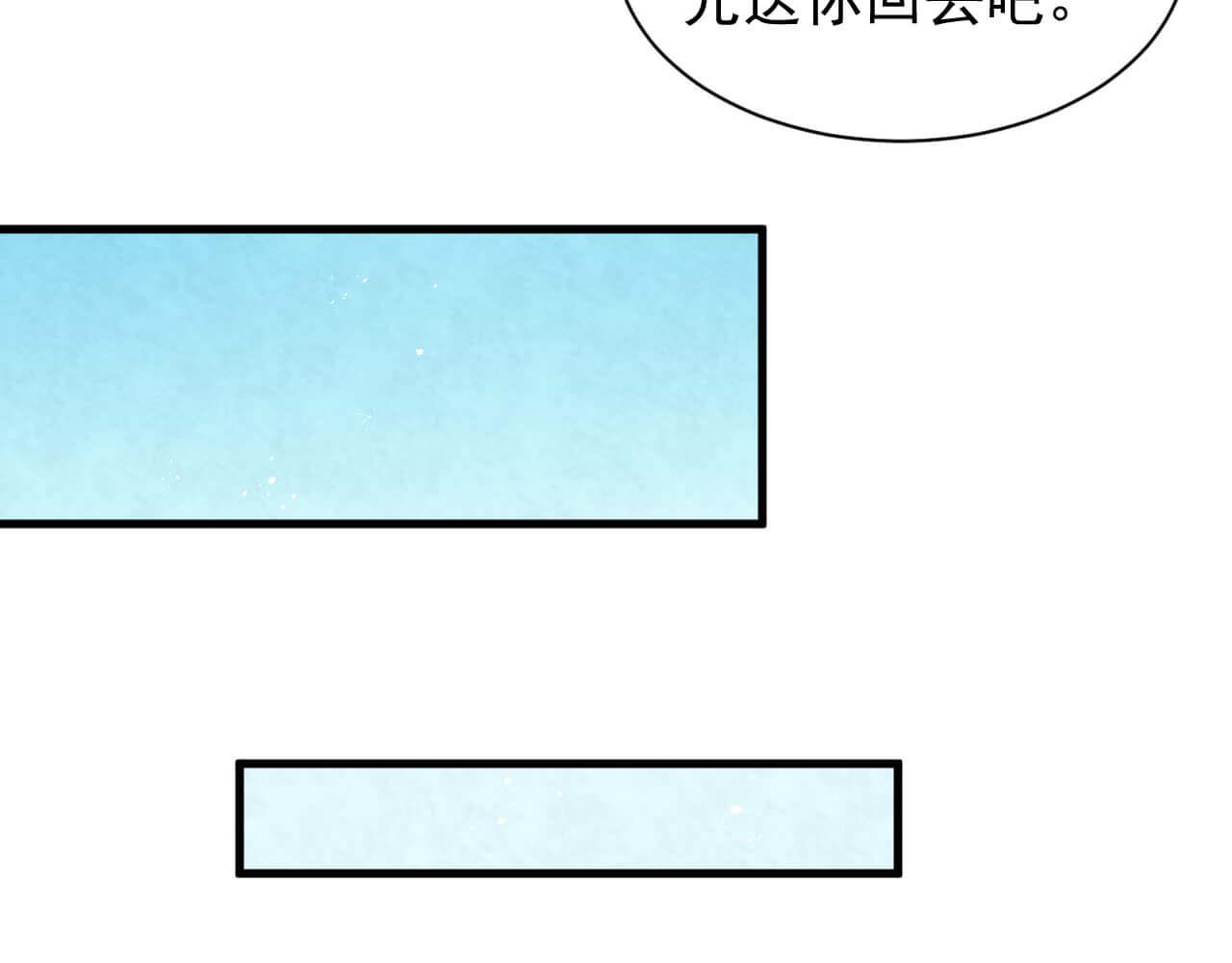 第96话 保镖25
