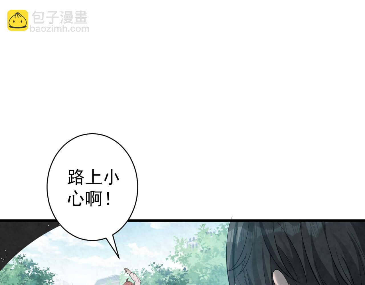 第96话 保镖26