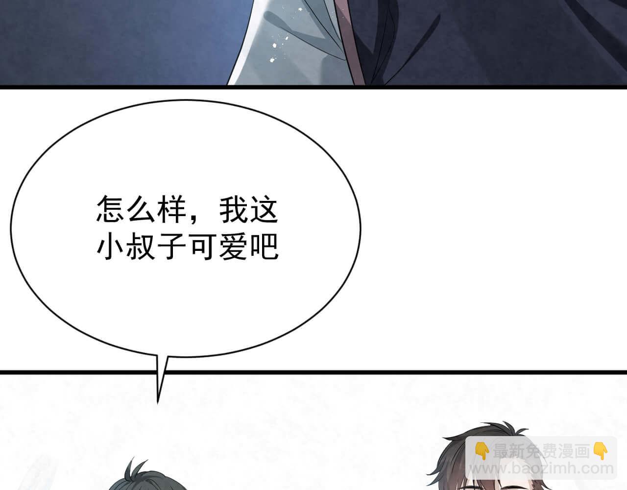 第96话 保镖28