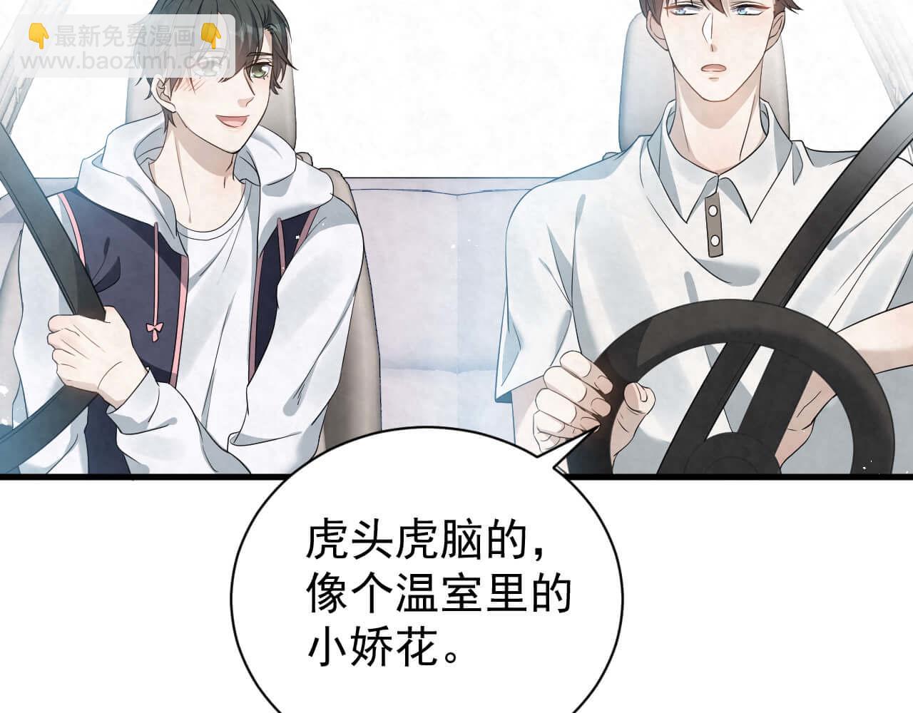 第96话 保镖29