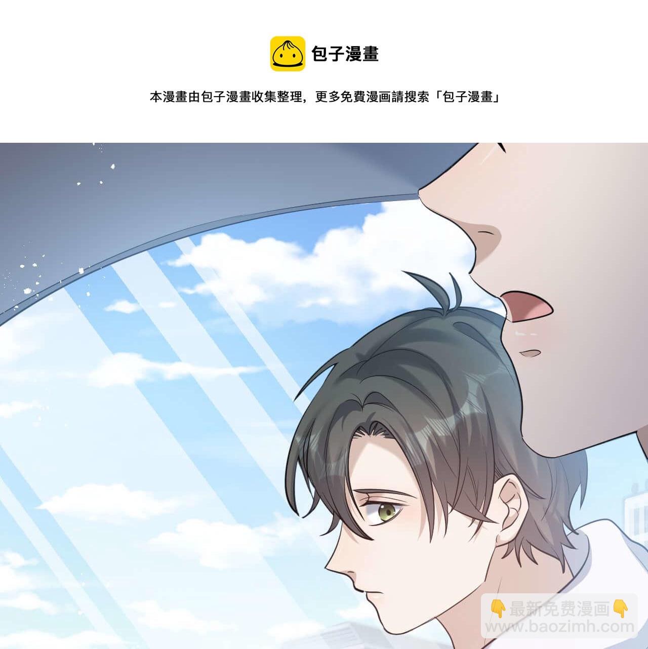 第96话 保镖36