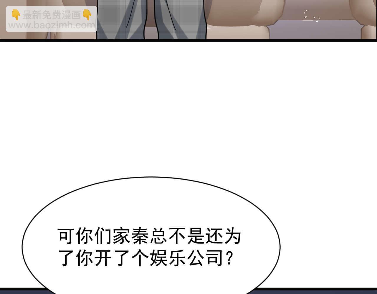 第96话 保镖40