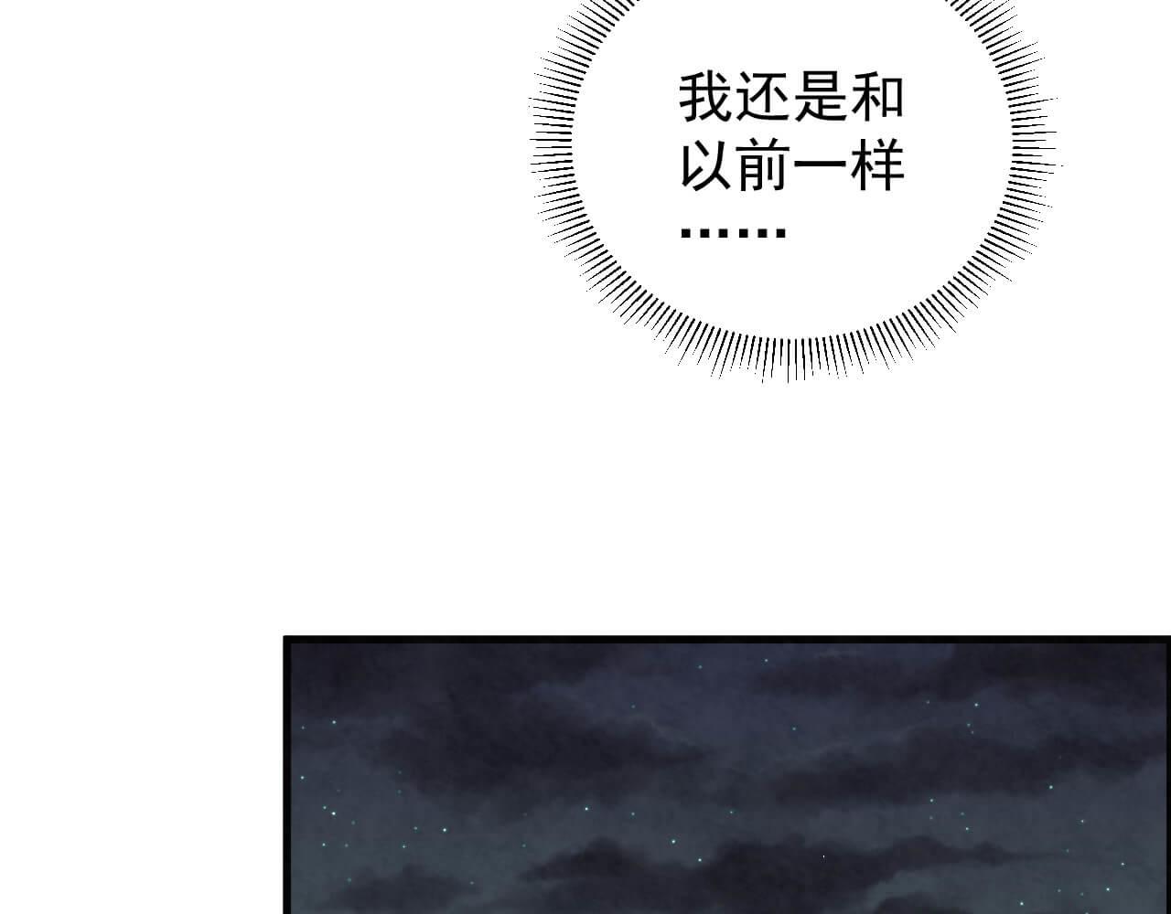 第96话 保镖46
