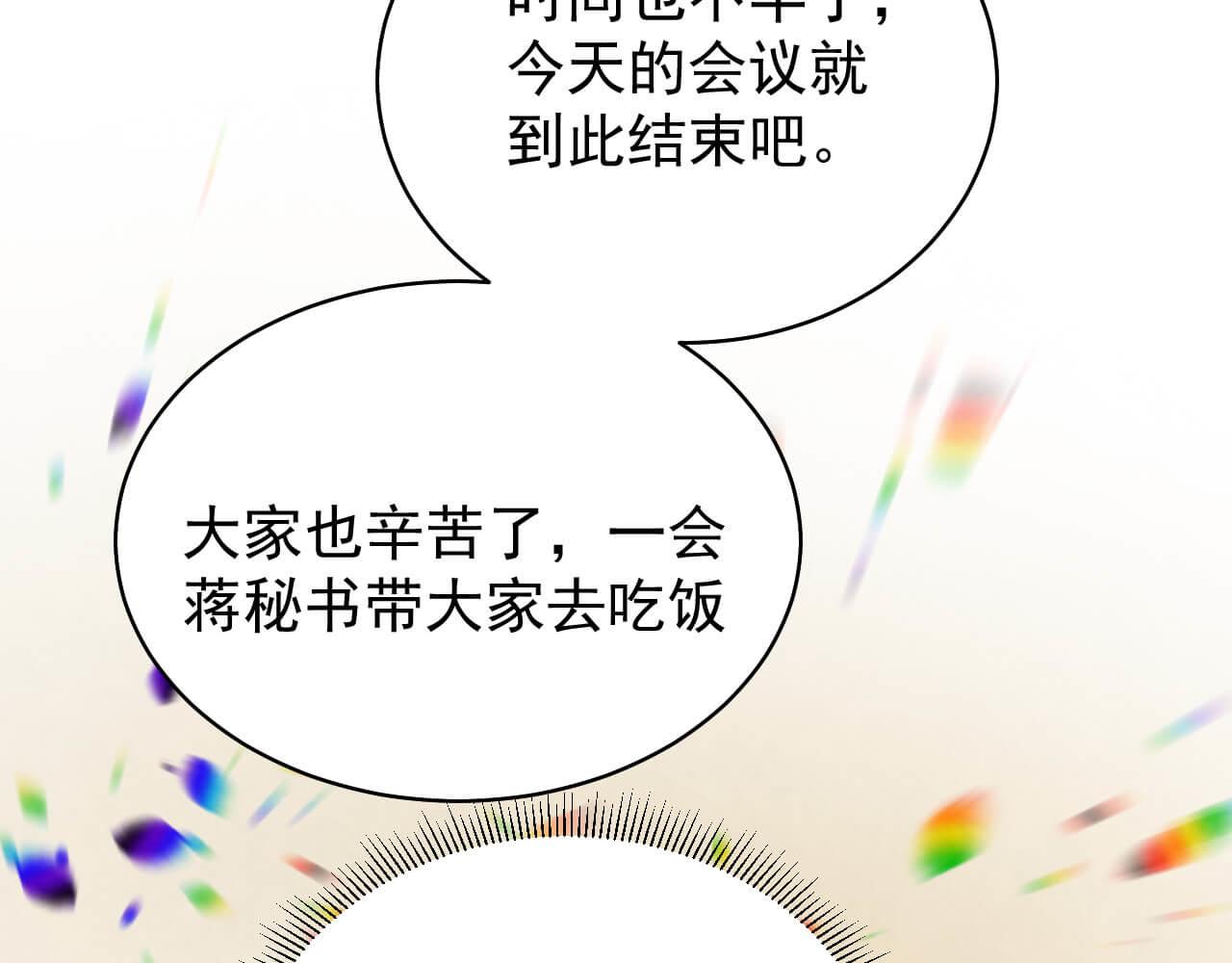 第96话 保镖55