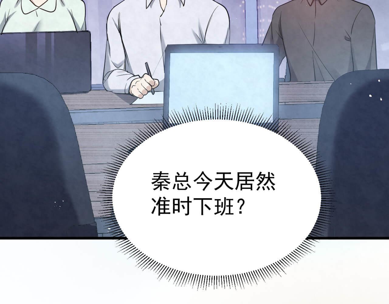 第96话 保镖57