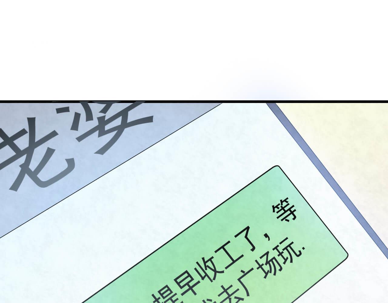 第96话 保镖62