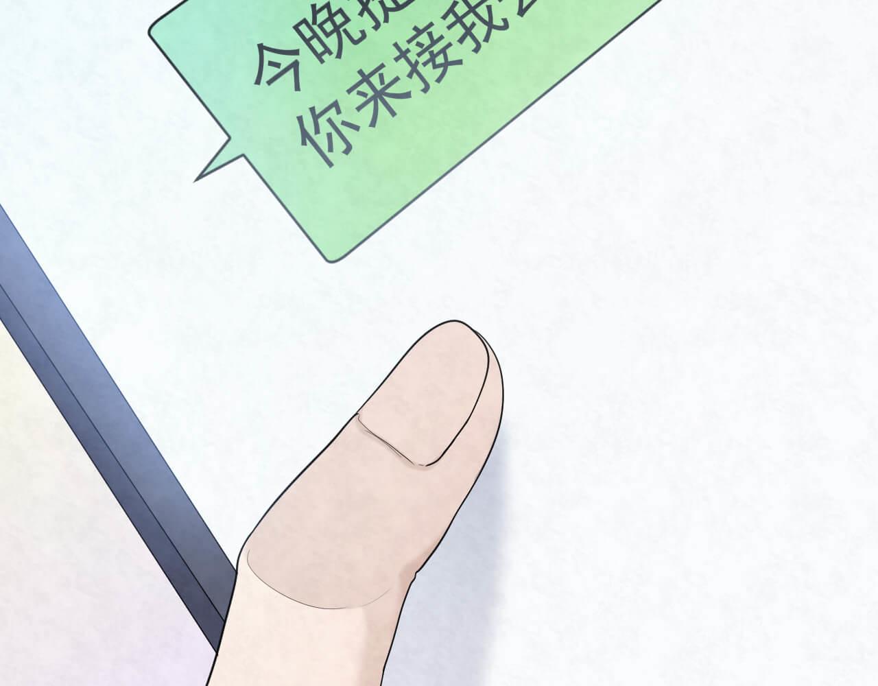 第96话 保镖63