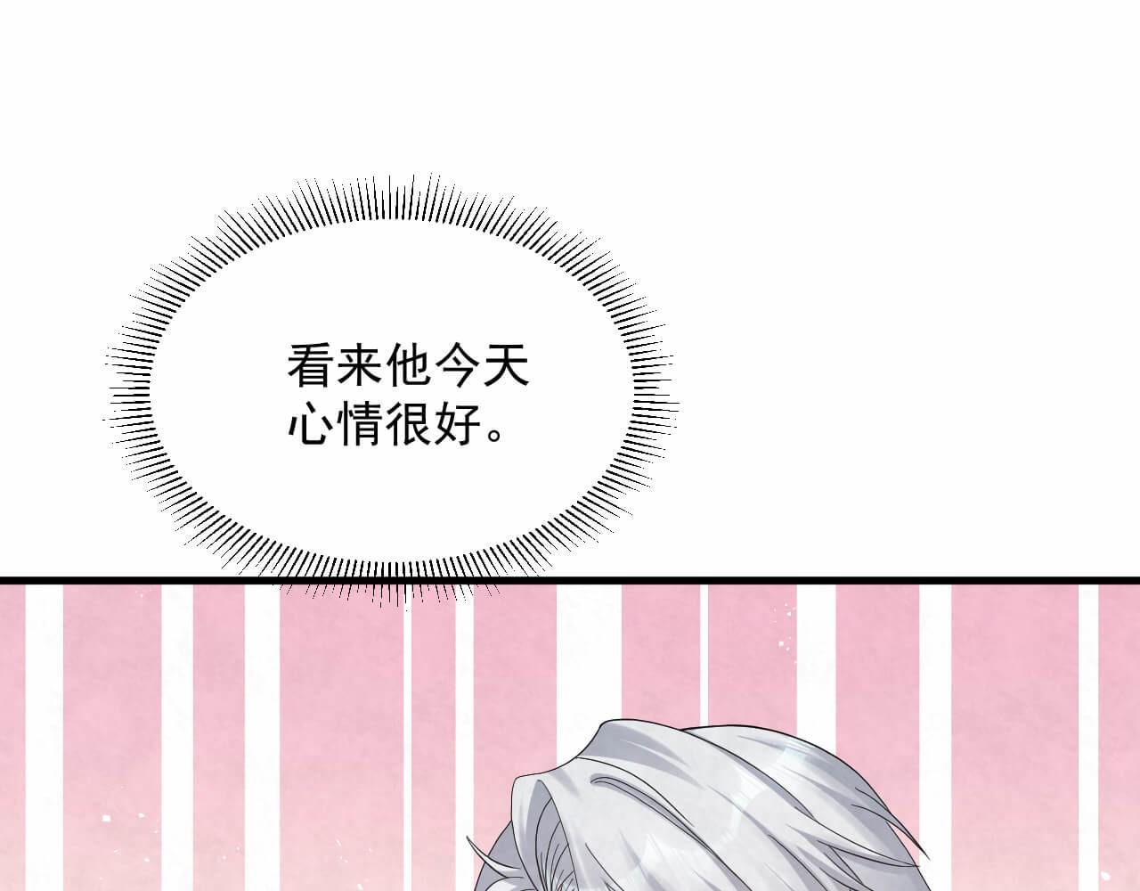 第96话 保镖65
