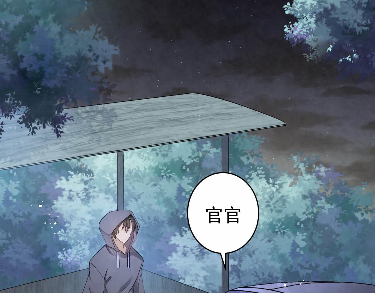 第96话 保镖72