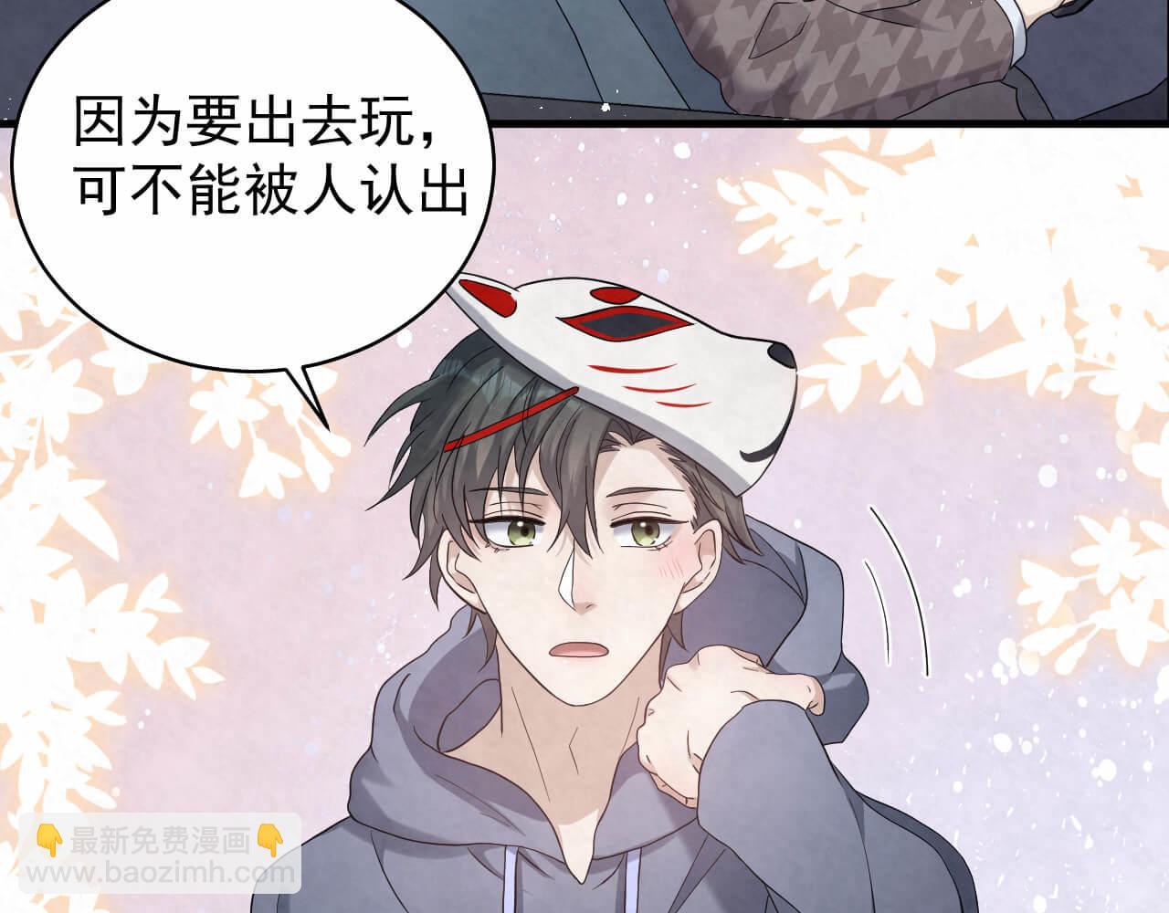 第96话 保镖75