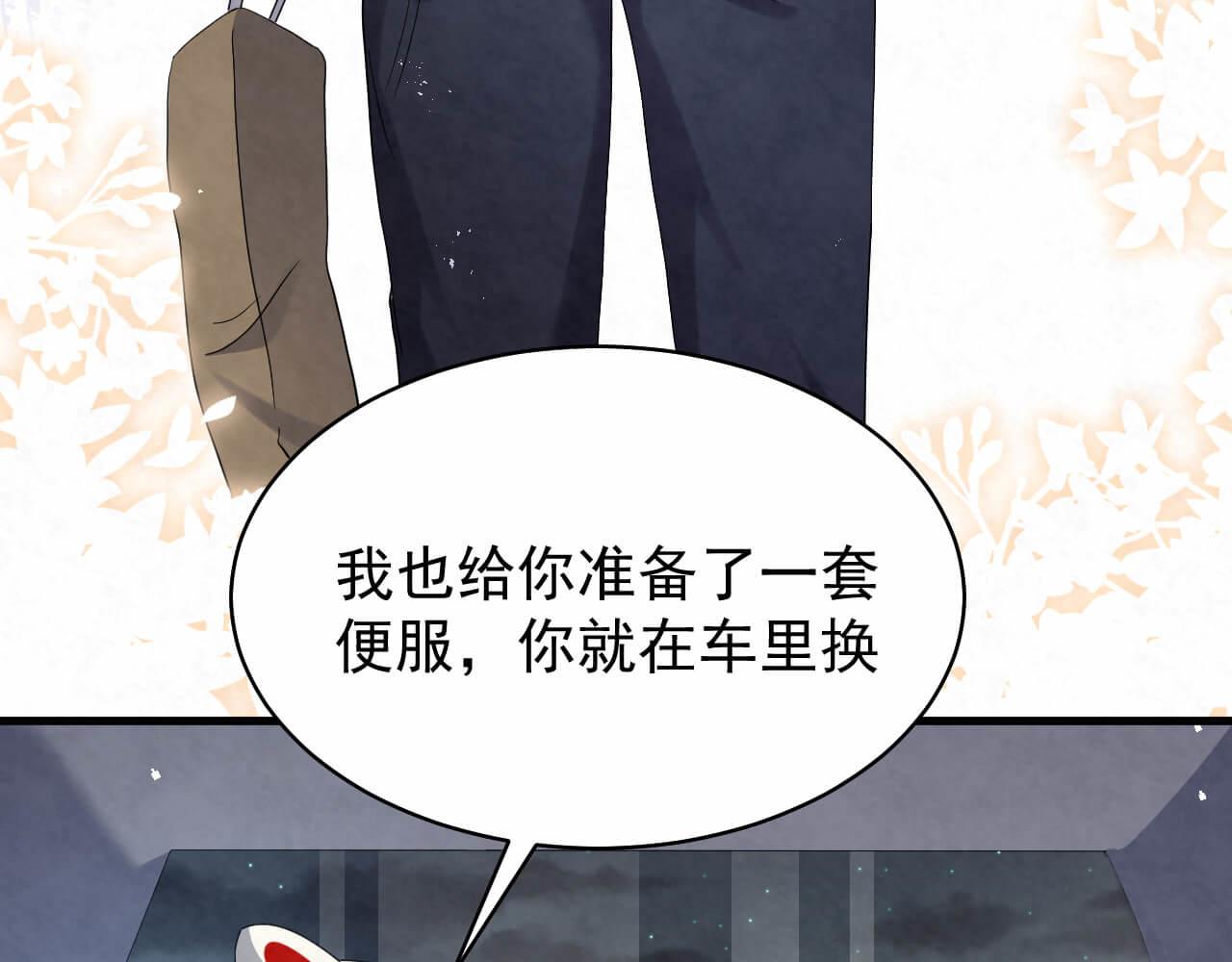 第96话 保镖77