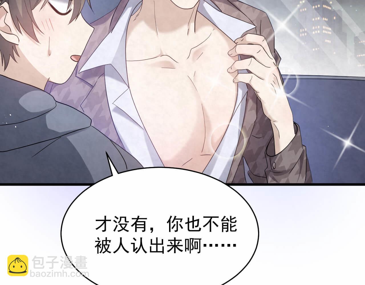 第96话 保镖80