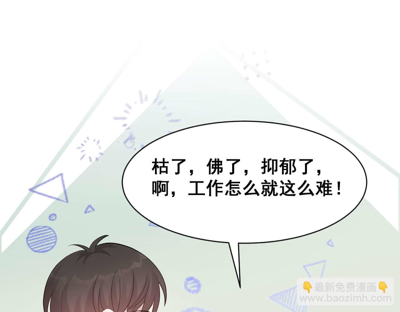 第98话 表白11