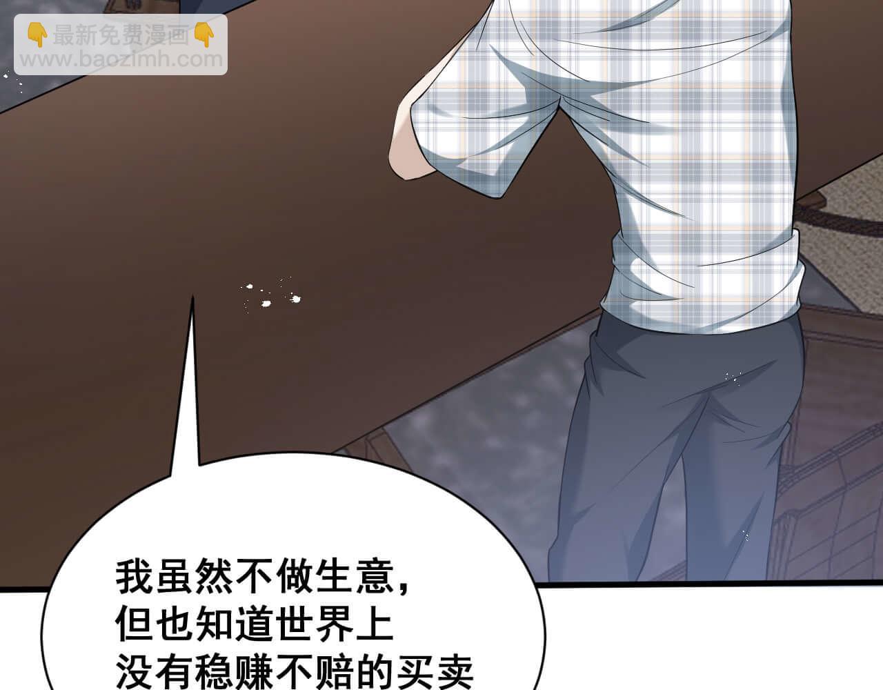 第98话 表白16
