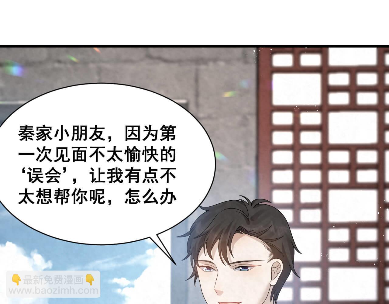 第98话 表白19