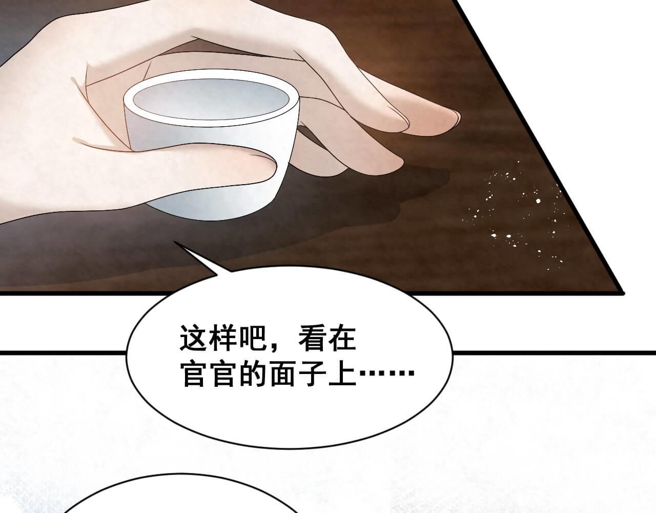 第98话 表白24
