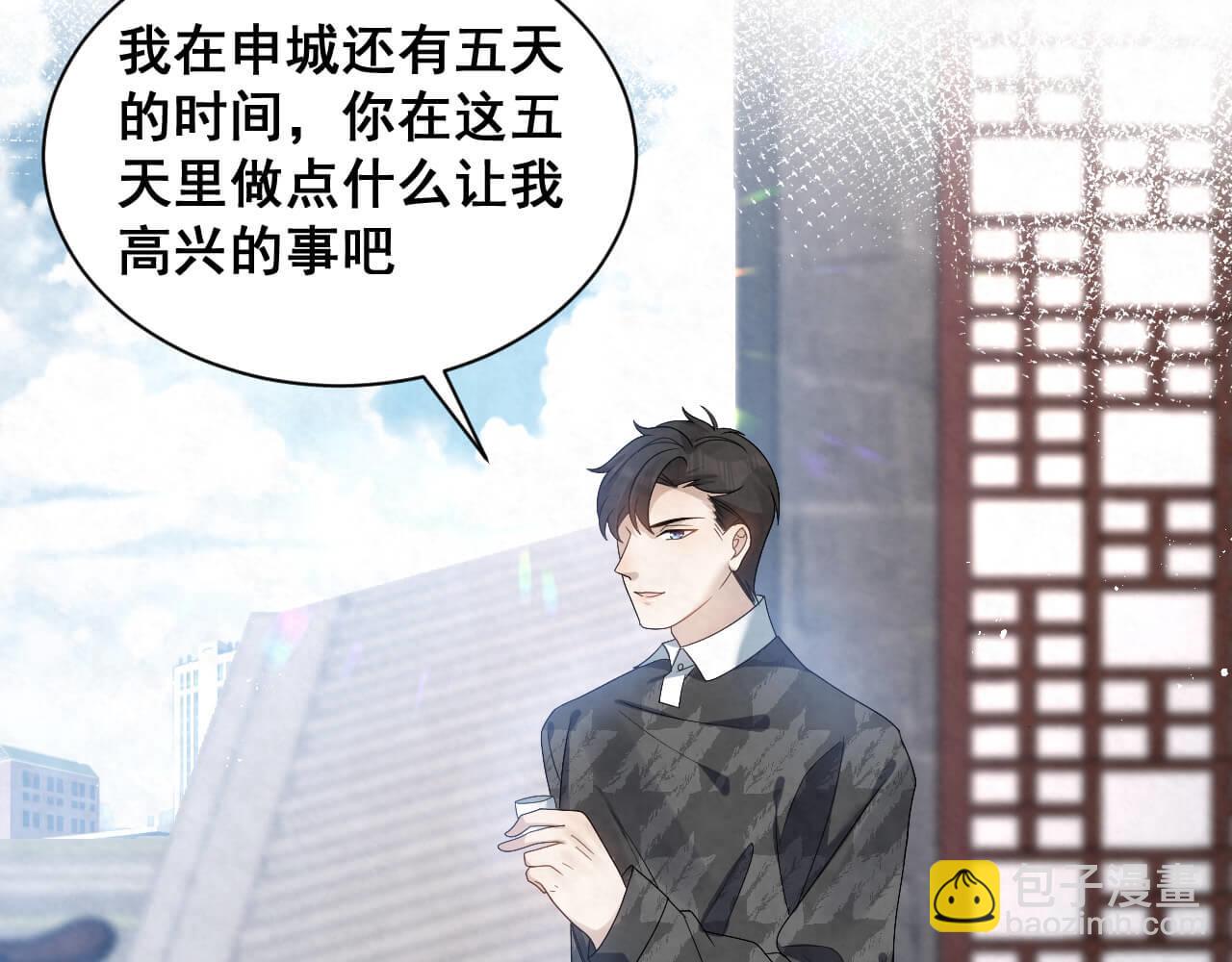 第98话 表白25
