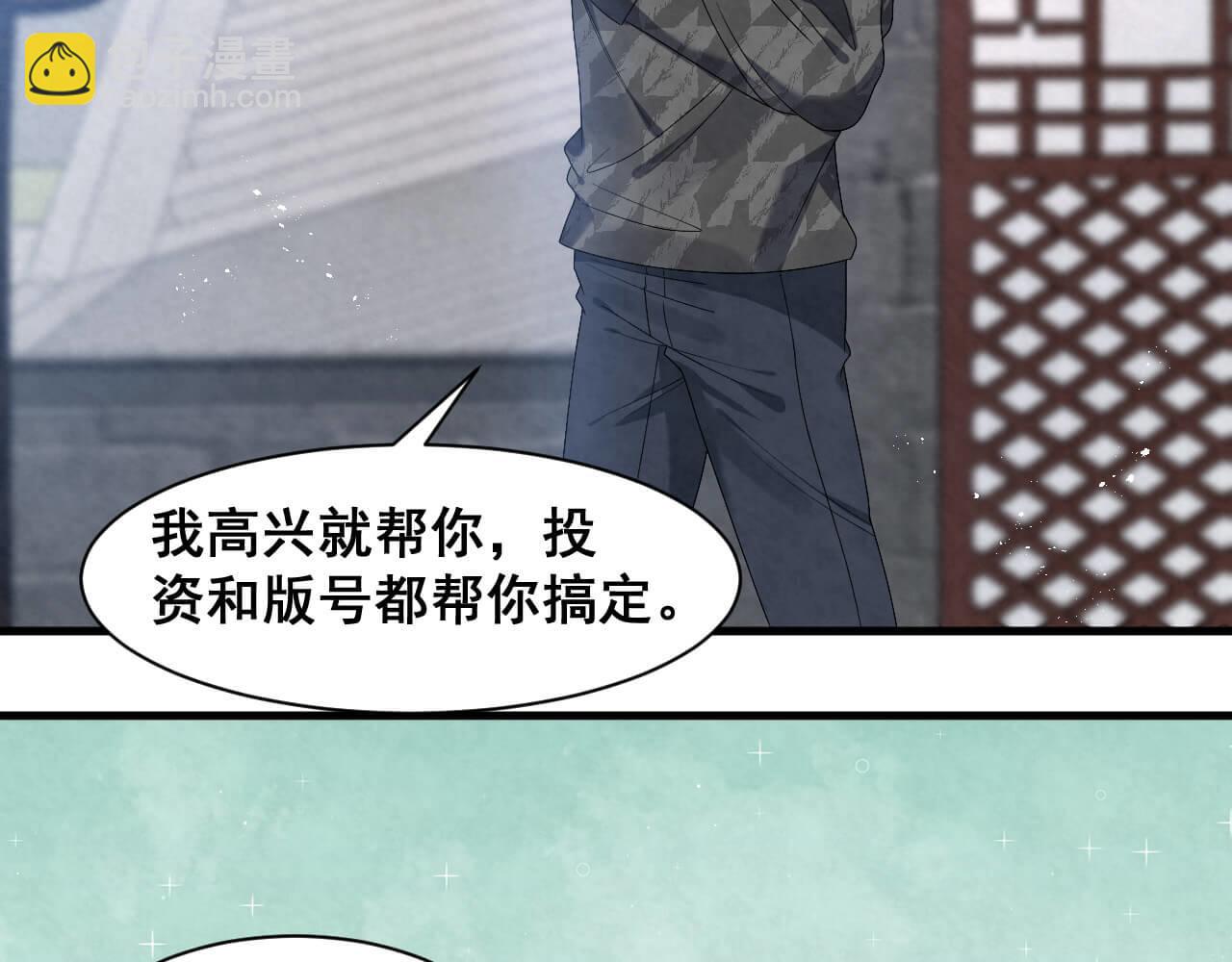 第98话 表白26