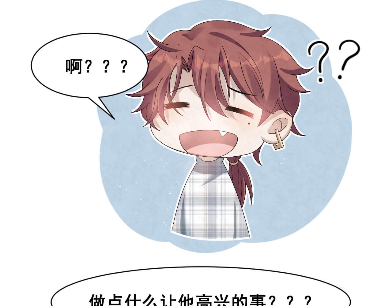 第98话 表白28