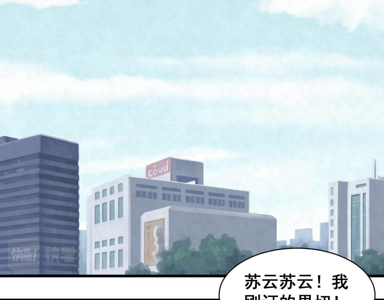 第98话 表白32