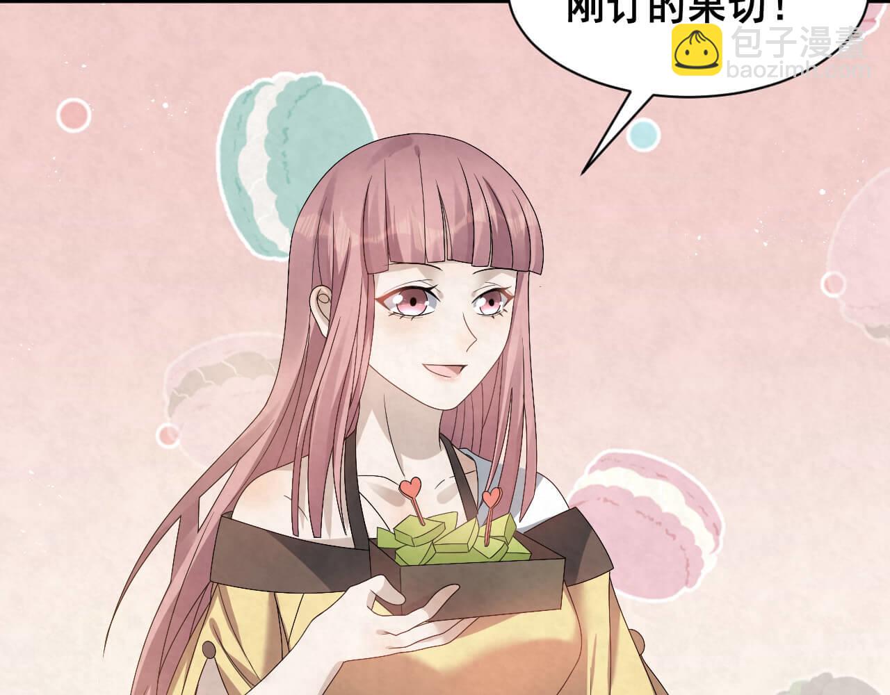 第98话 表白33