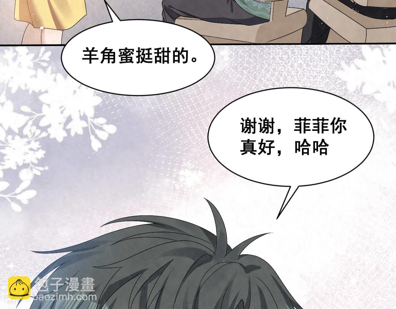 第98话 表白39