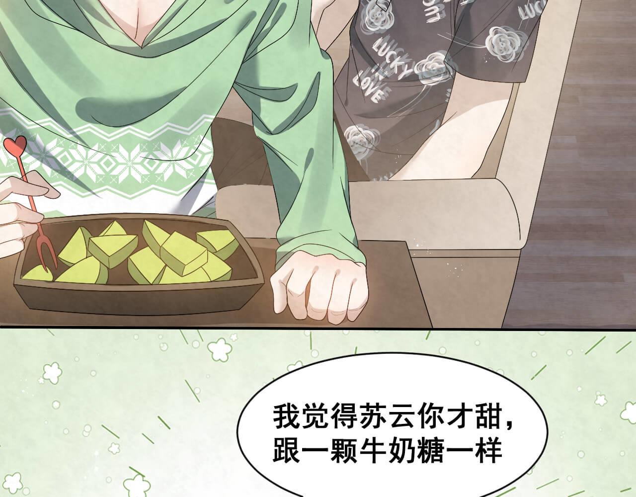 第98话 表白43