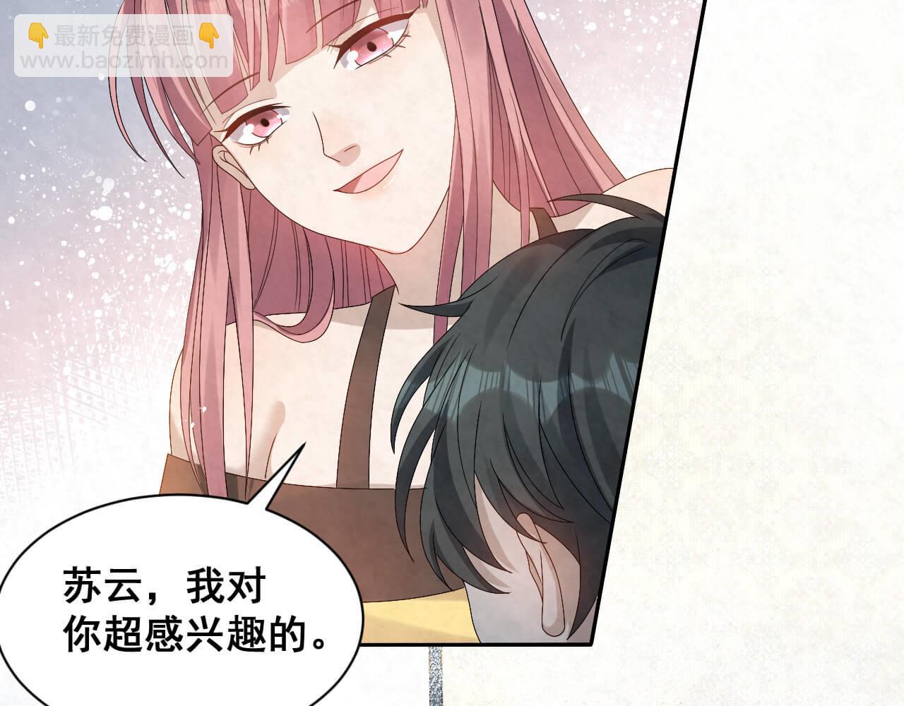 第98话 表白45