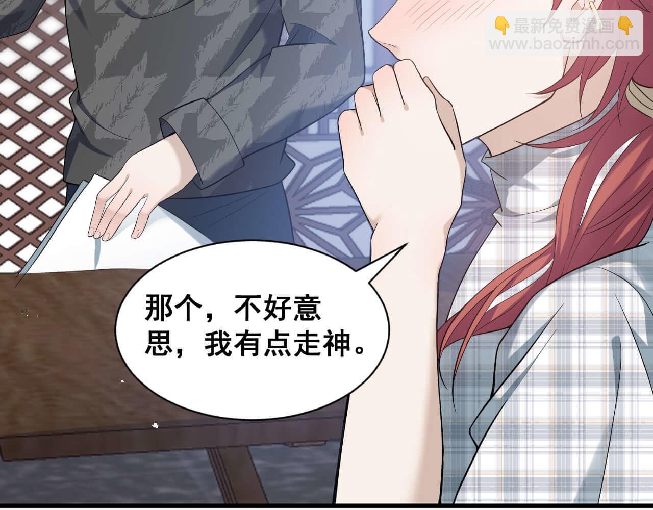 第98话 表白5