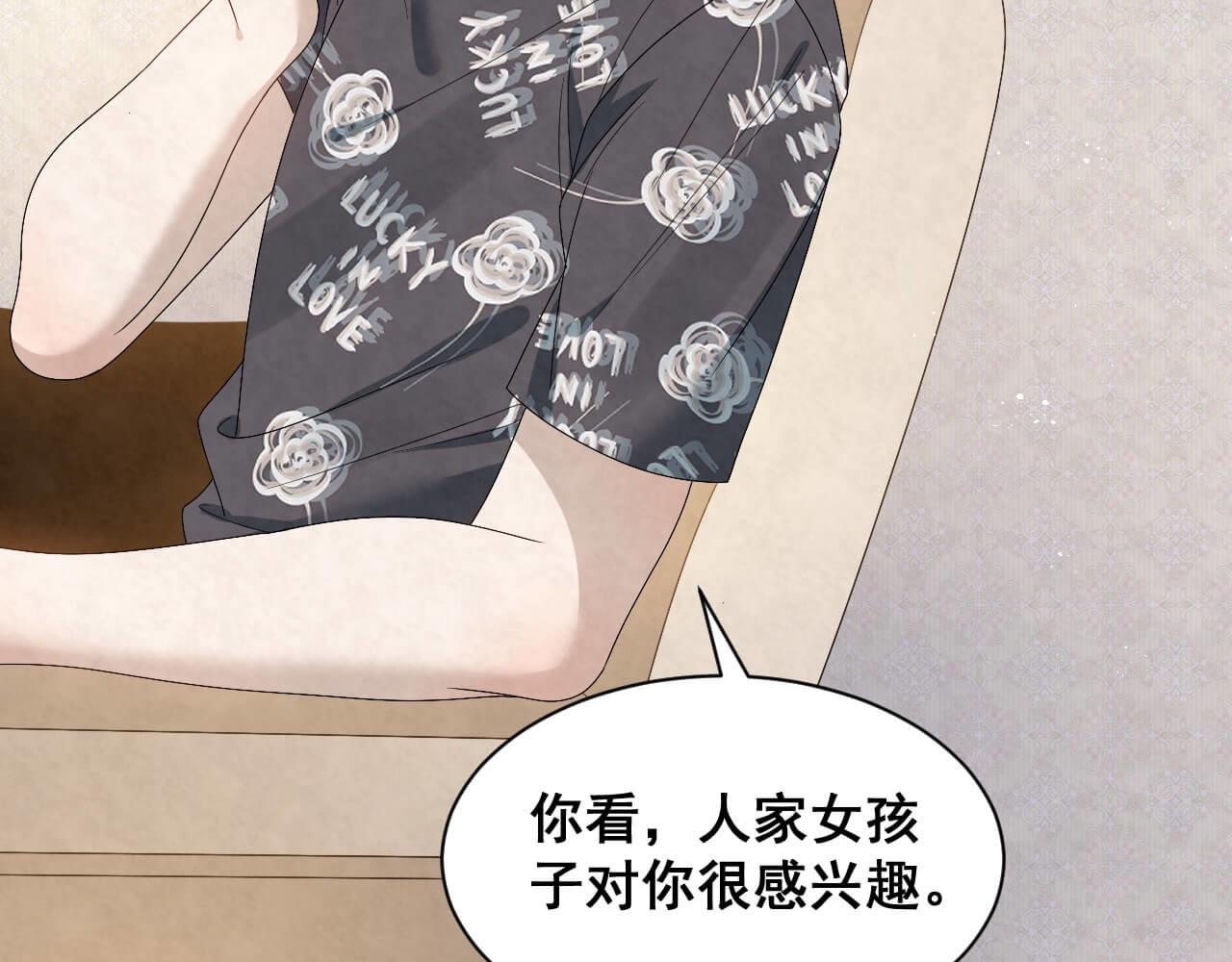 第98话 表白51