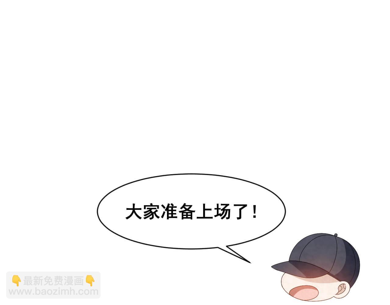 第98话 表白55