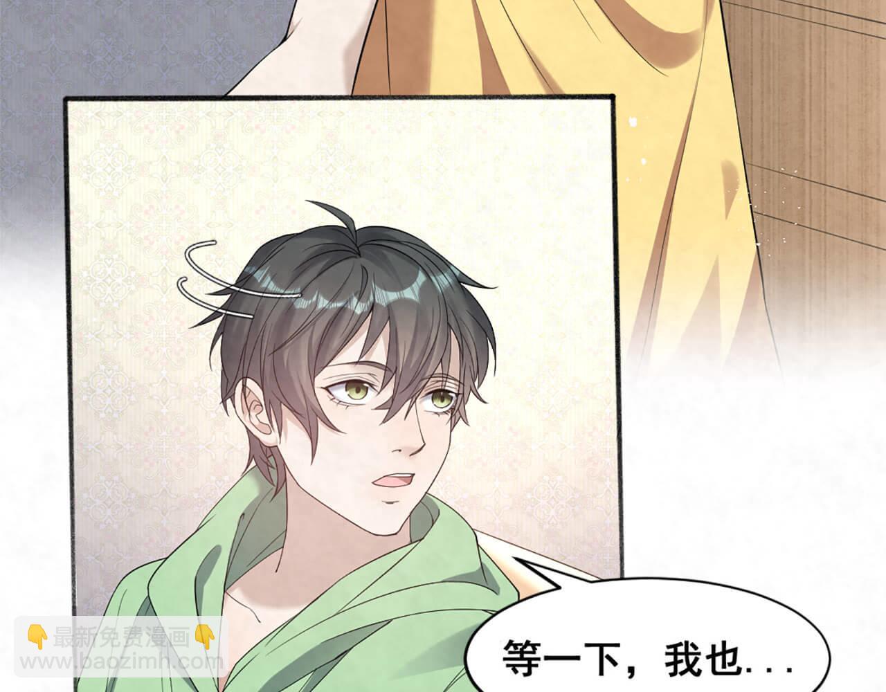 第98话 表白59