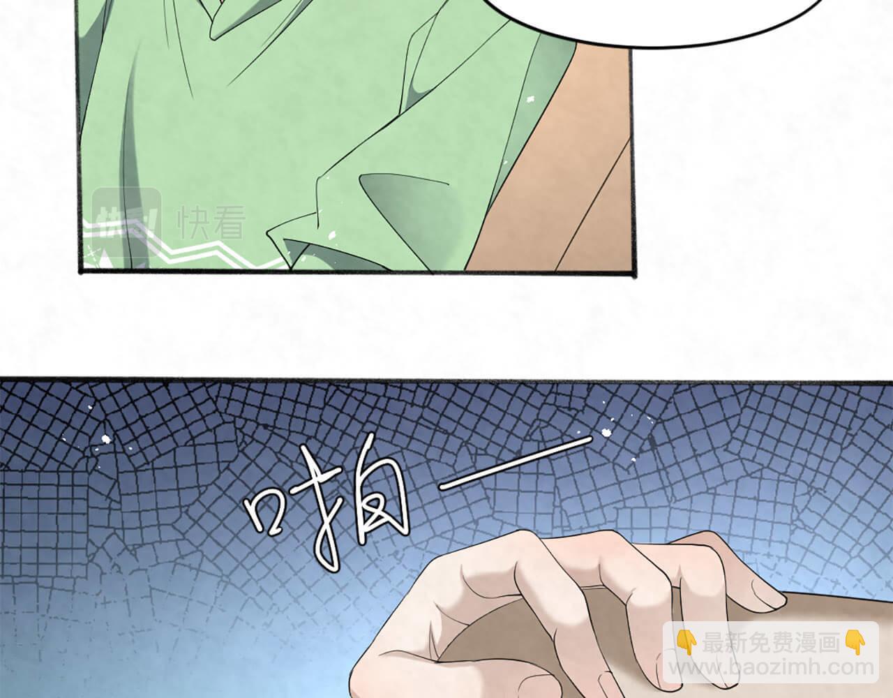 第98话 表白60