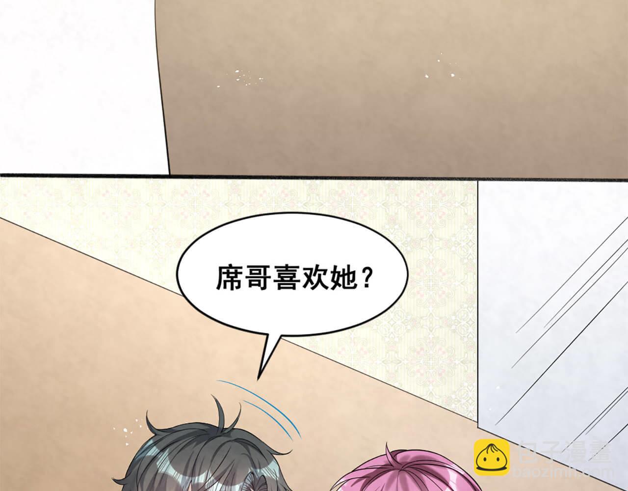 第98话 表白65
