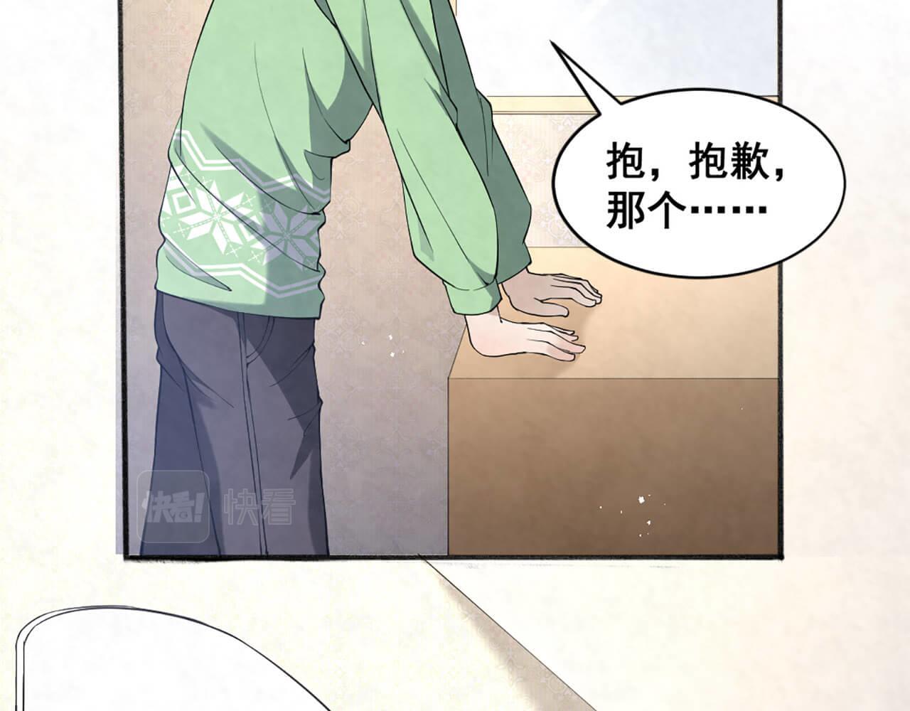 第98话 表白70