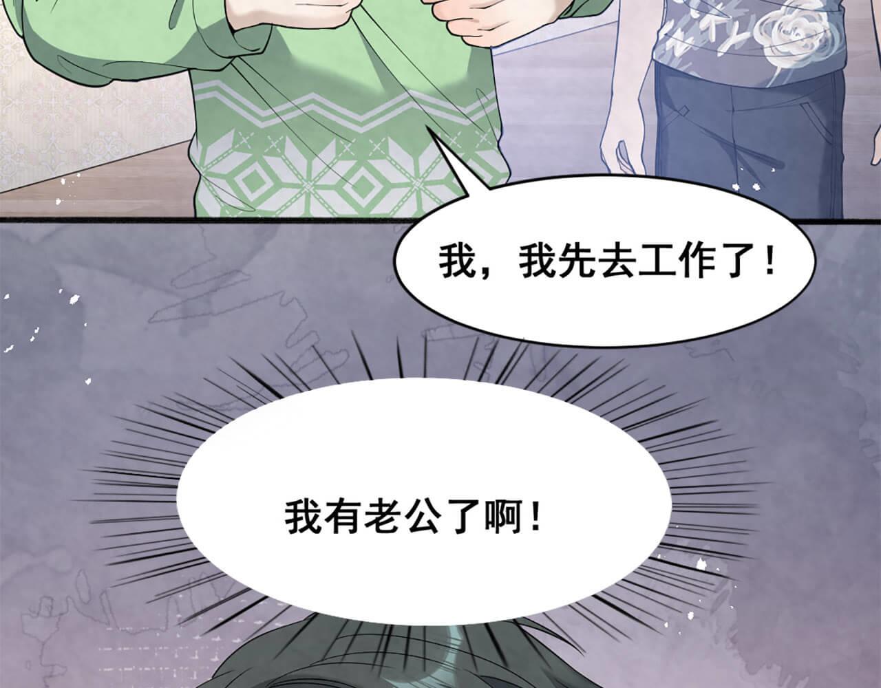 第98话 表白72