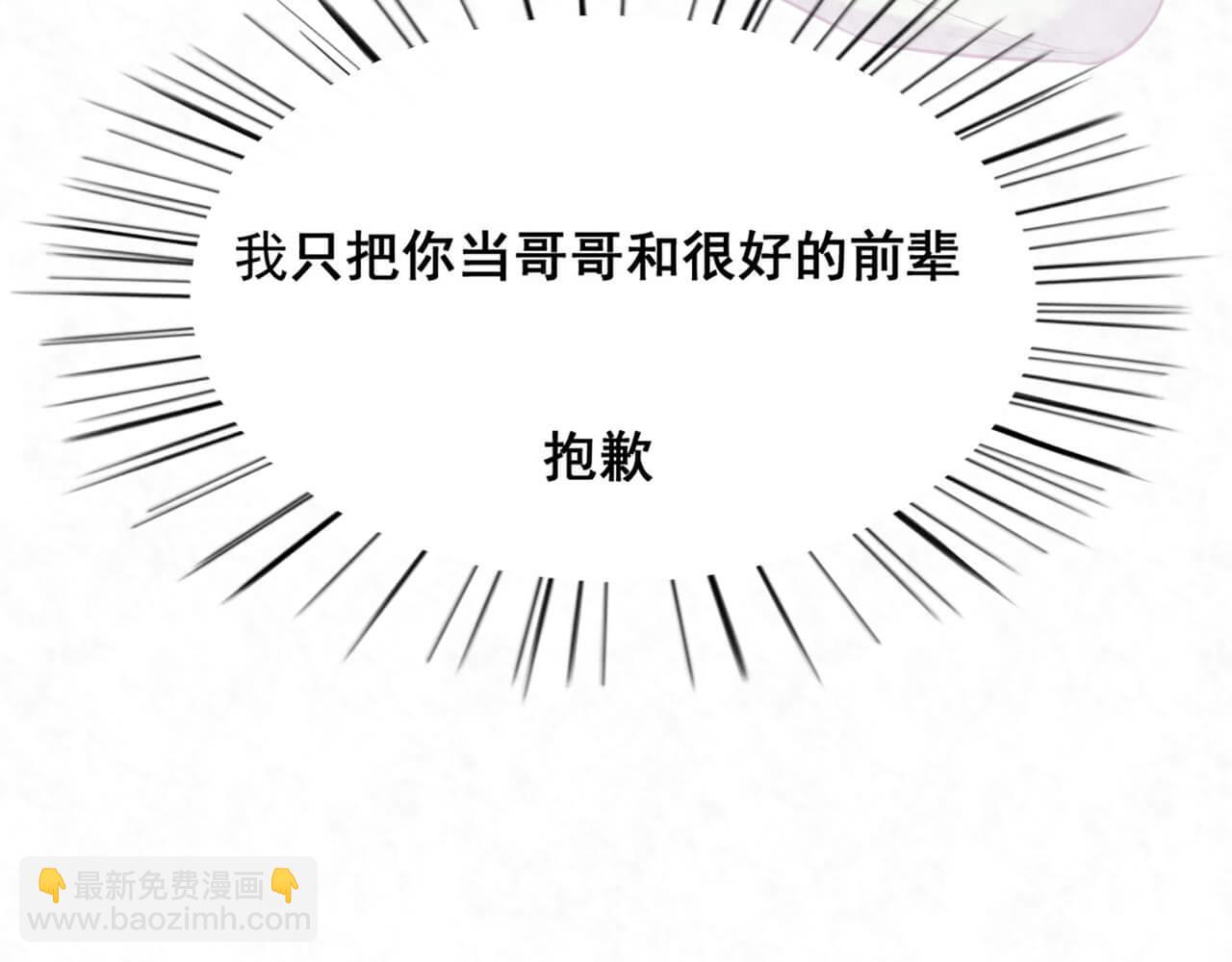 第98话 表白75