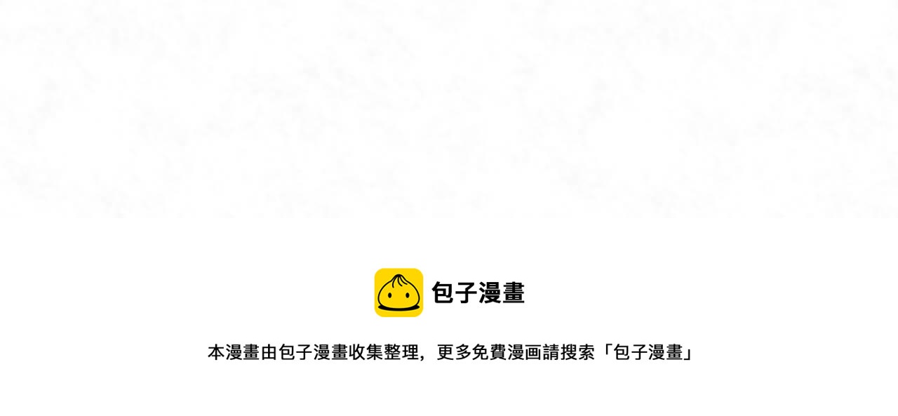 第98话 表白76