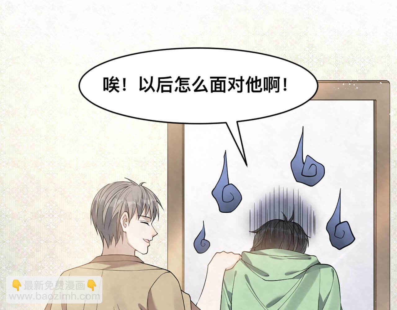 第99话 另有所图？26