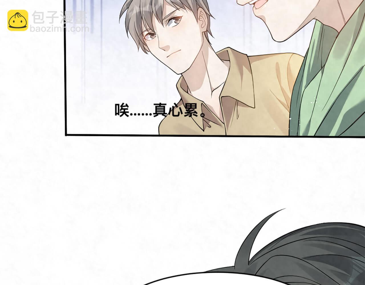 第99话 另有所图？28