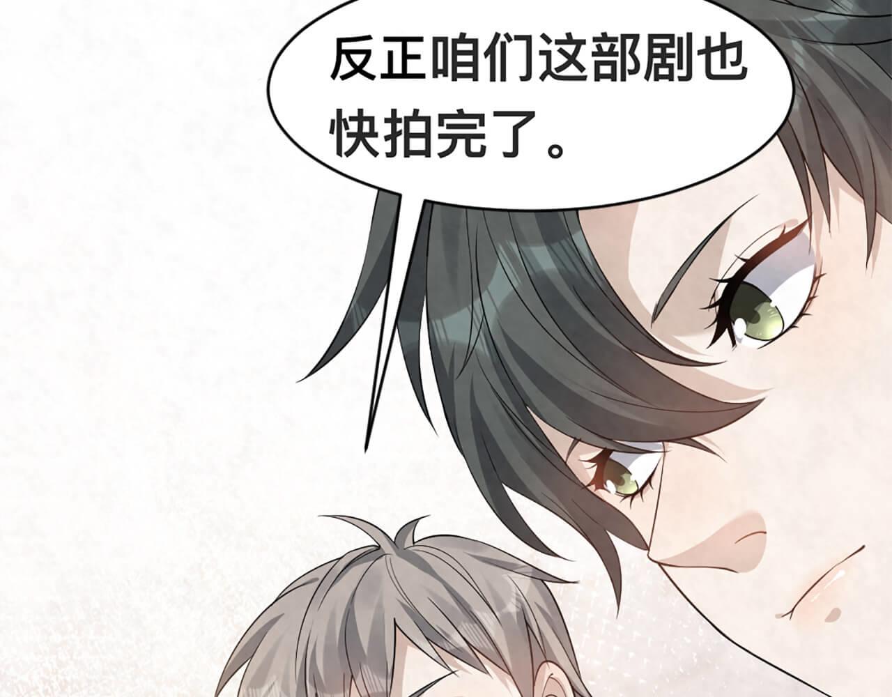第99话 另有所图？29