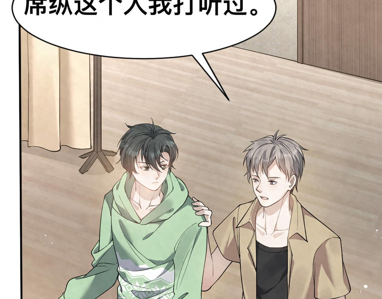 第99话 另有所图？34