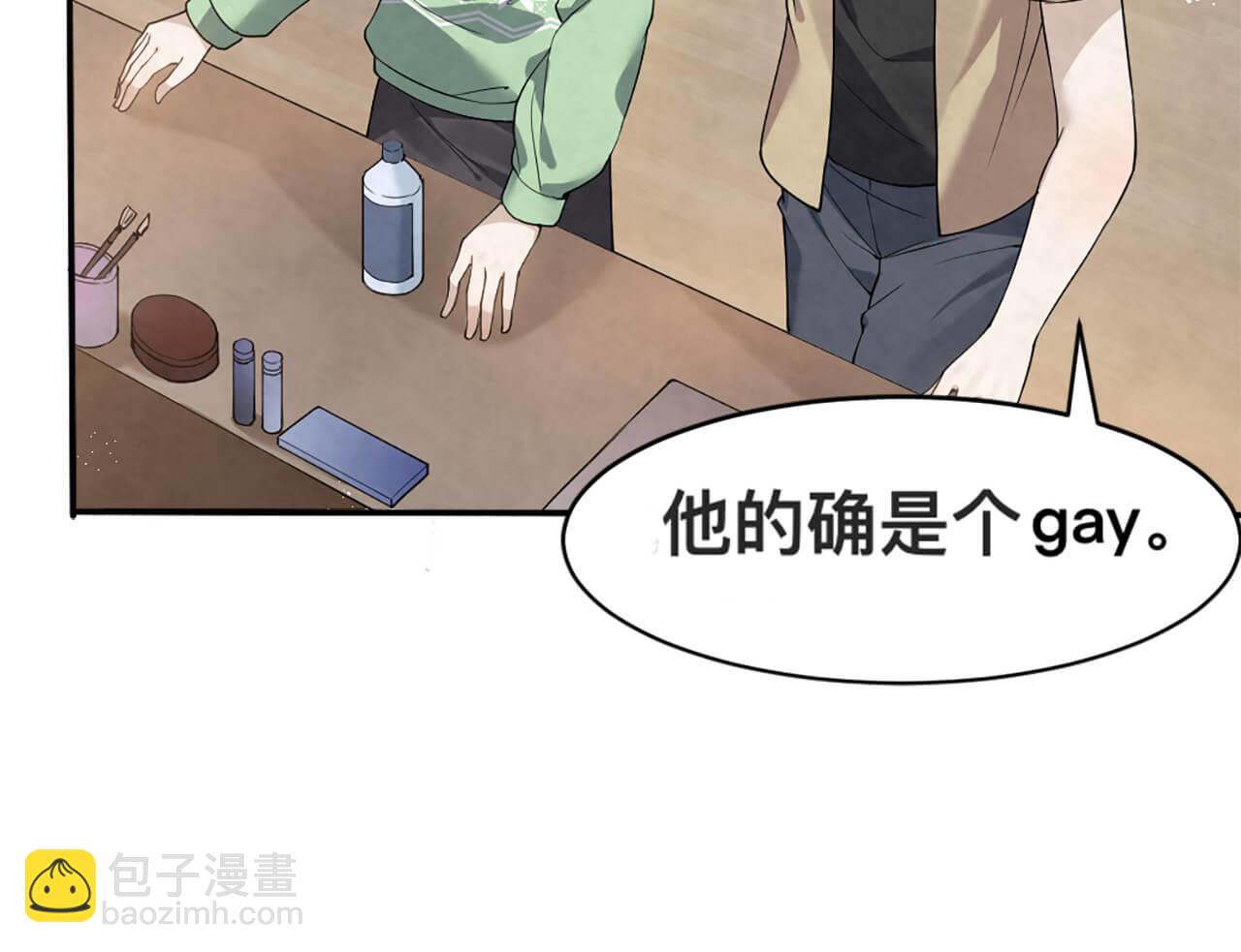 第99话 另有所图？35