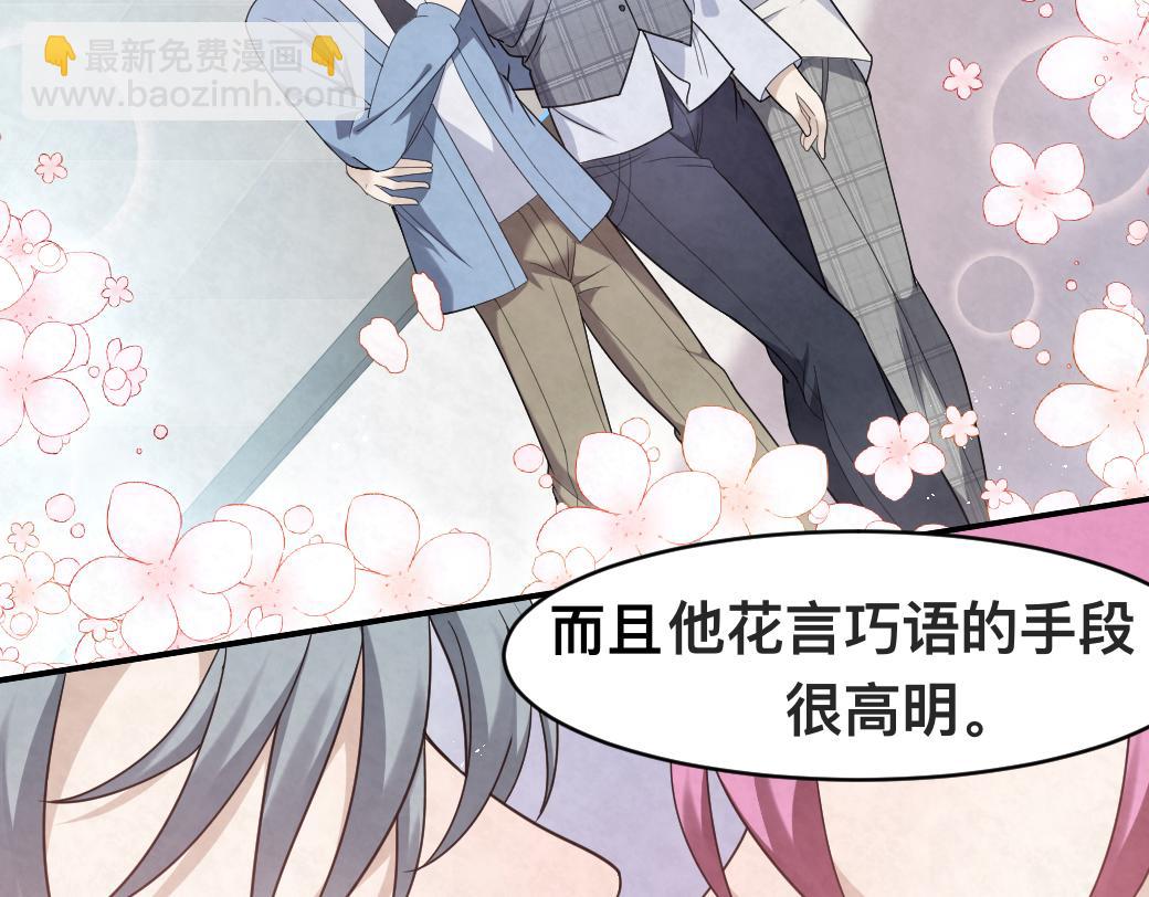 第99话 另有所图？37