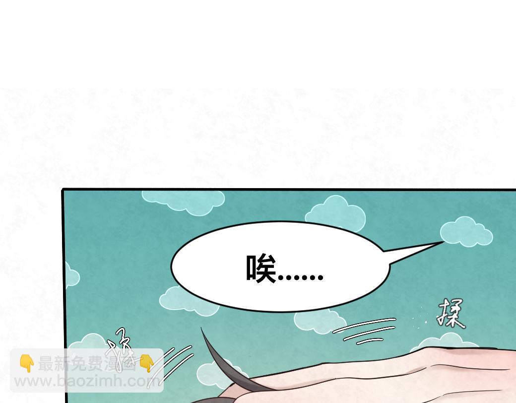第99话 另有所图？41