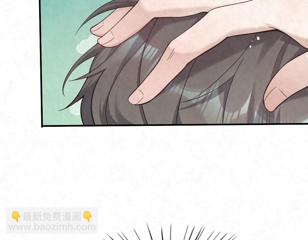 第99话 另有所图？42
