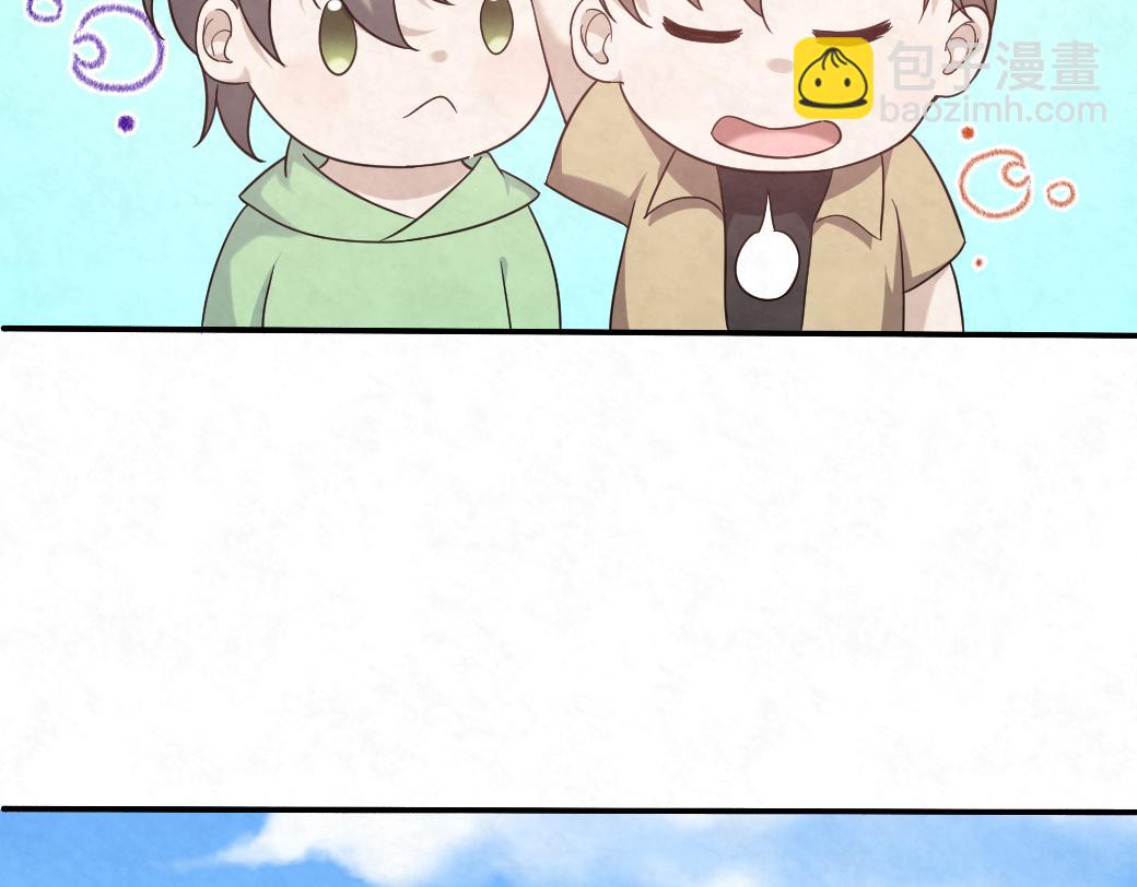 第99话 另有所图？44