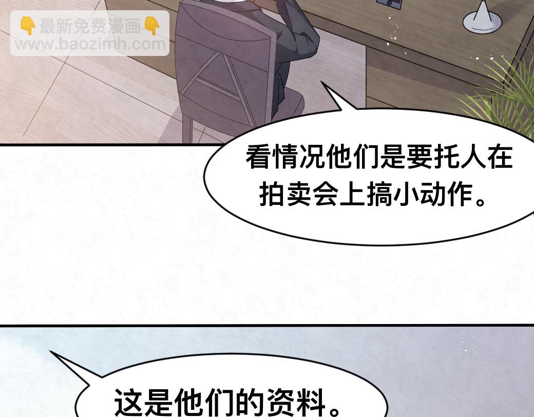 第99话 另有所图？56