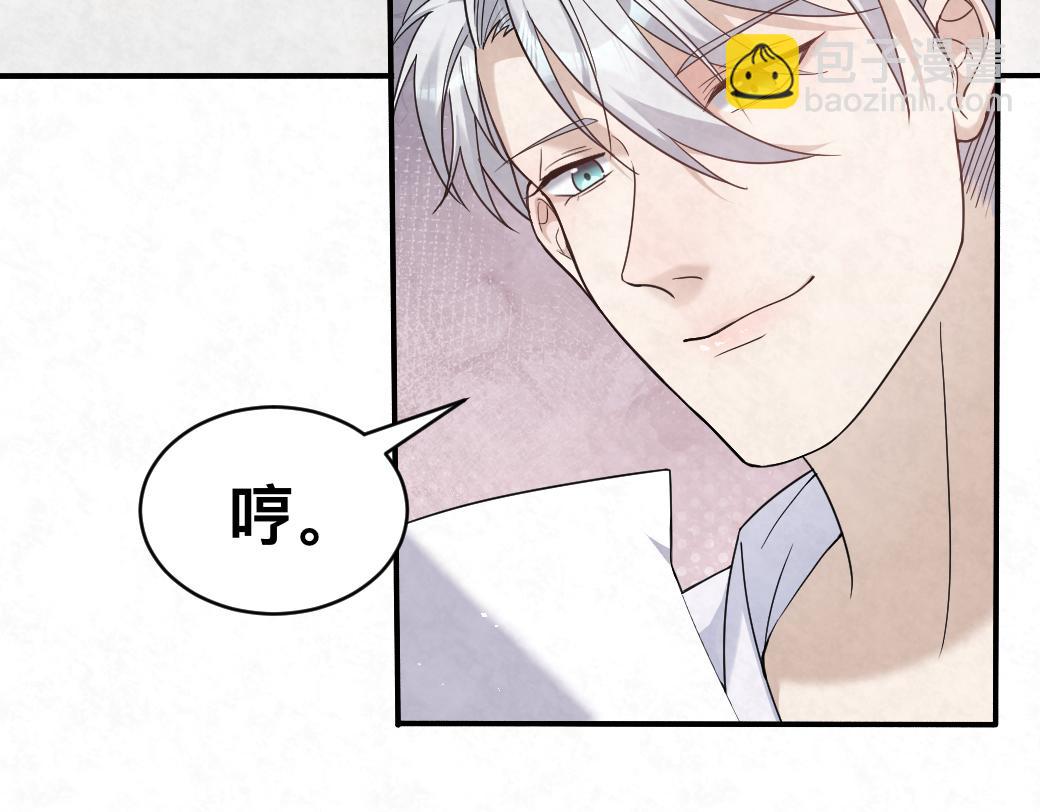 第99话 另有所图？58