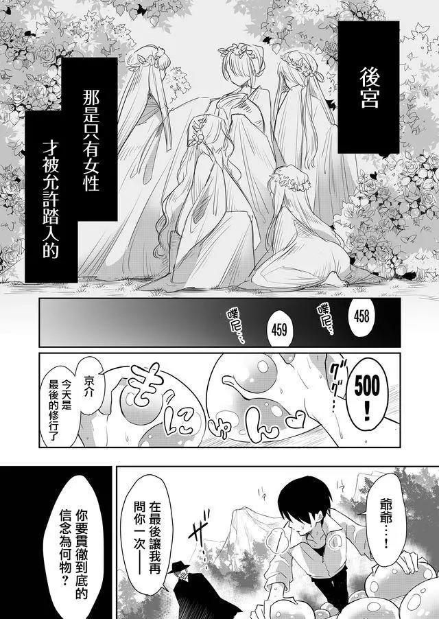第01回0